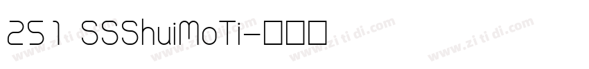 251 SSShuiMoTi字体转换